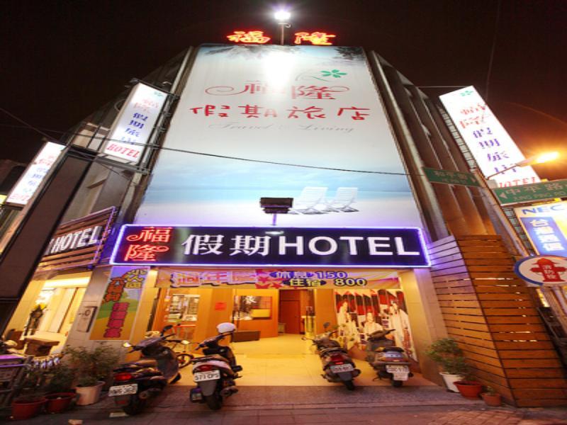 Fulong Hotel Zhongli Εξωτερικό φωτογραφία