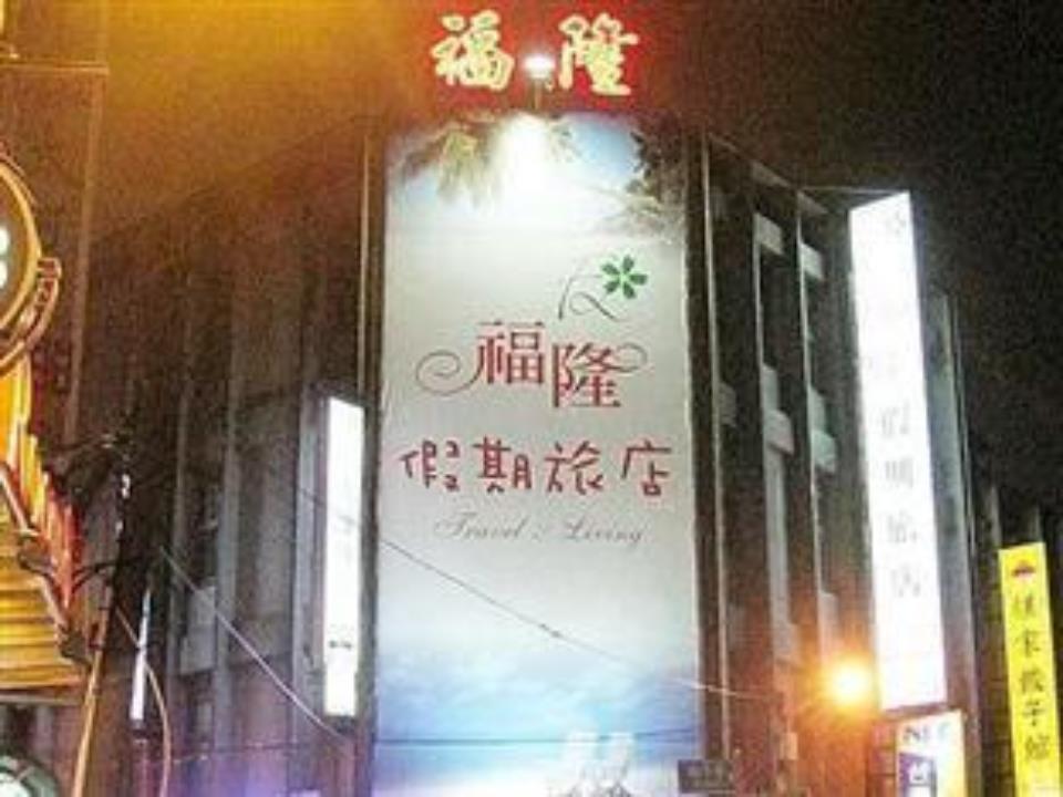 Fulong Hotel Zhongli Εξωτερικό φωτογραφία